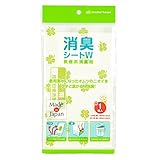 消臭シートダブル