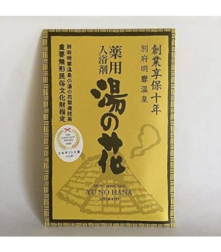 Amazon | スパエナジー（別府明礬温泉入浴剤） | 別府明礬温泉湯の花