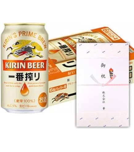 Amazon.co.jp: キリン 一番搾り 350ml 缶 1ケース (24本入) : 食品