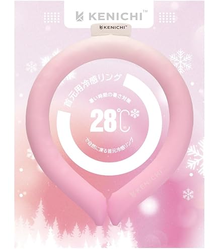 Amazon｜アイスネックリング クールネックリング 28°C 【2024年