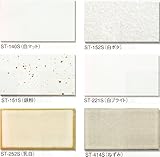 ひだ 小口 タイル(平 磁器)白系 108x60x10mm 1枚単位の販売(白 鉄粉 乳白 ねずみ) 昔の昭和レトロ、アンティークな和風建材です。 内壁(エントランス・リビング・店舗壁)外壁(玄関・門
