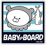 Na7na's Color ドライビングセーフティマグネットステッカー　Baby On Board
