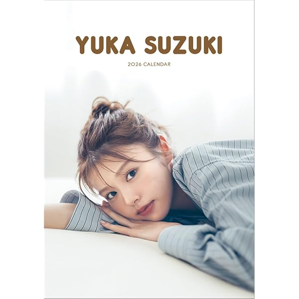 Amazon.co.jp: 鈴木優香カレンダー2026.4-2027.3 ([カレンダー