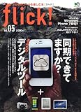 flick! 5（フリック）