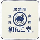 【DW2B18-19】和んこ堂 わんこ 柴ワンコ ハンカチ ガーゼ プリント 父の日 母の日 クリスマス プレゼント