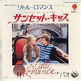 リトル・ロマンス～サンセット・キッス [EPレコード 7inch]
