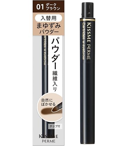 ファシオ カラーラスティング アイブロウ マスカラ BR303 ダークブラウン… Amazon.co.jp: FASIO(ファシオ) カラーラスティング アイブロウ
