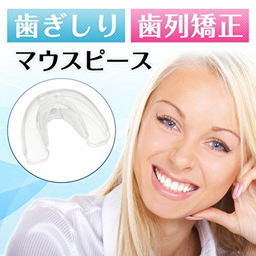 Grocia デンタルマウスピース 取扱説明書付 1個入り G-008 (クリア)