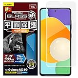 エレコム Galaxy A52 5G ガラスフィルム ゴリラ 0.21mm ブルーライトカット PM-G214FLGGOBL クリア