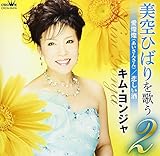 ����Ђ΂���̂�2 ���W�X/�߂�����