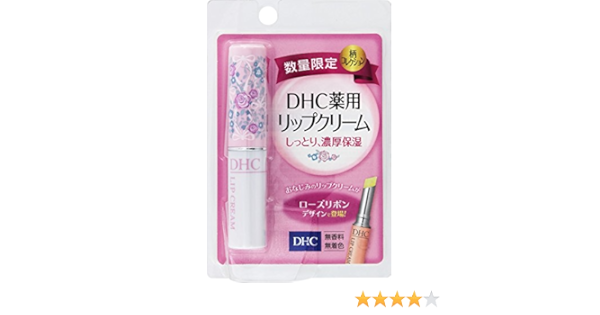 Amazon Co Jp Dhc 薬用リップ ローズリボン 1 5g ビューティー