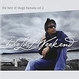 The Best of Shogo Hamada vol.3 The Last Weekend