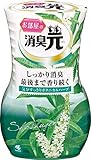 お部屋の消臭元 消臭芳香剤 部屋用 気分すっきりボタニカルハーブ 400ml 16個入り