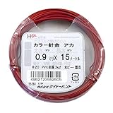 カラー針金 赤 55260