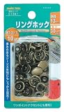 まとめ買い!!2個セット「ファミリーツール(FAMILY TOOL) リングホック 頭径13mm 金ブロンズ 10組入 51381」
