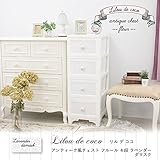 収納ケース プラスチック 引き出し リルデココ アンテーク風チェスト４段 ラベンダーダマスク 日本製 国産