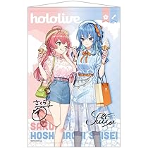 Amazon.co.jp: ホロライブくじ ～ホロライフ! ～りぴーと 