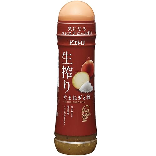 ピエトロ 生搾りたまねぎと塩