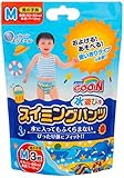 グーン スイミングパンツ M (7~12kg) 男の子用 36枚(3枚×12) 【ケース販売】