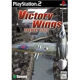 ビクトリー・ウィングス ~ゼロ・パイロット シリーズ~
