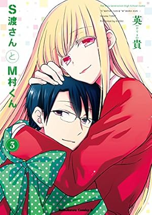 画像7: 【本日のKindle新刊まとめ】「許嫁協定」「五時間目の戦争」「オーク探偵オーロック」『ジャンプSQ.』など110冊