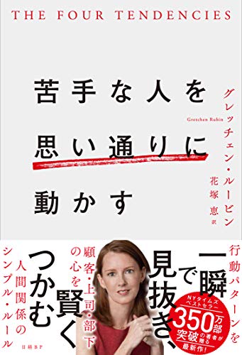 断られるのが怖い 4タイプ別 苦手な人にうまく伝える方法 2019年8月25日 ウーマンエキサイト 1 5