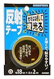 WAKI 反射テープ 幅18mmX長さ2m 白 AHW001