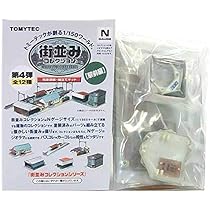 トミーテック ジオコレ 街並みコレクション 第4弾 駅前編 全12種 未組立 街並みコレクション | ジオコレ | トミーテック