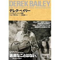 DEREK BAILEY 『PLAY BACKS』 デレク・ベイリー DEREK BAILEY 『PLAY BACKS』 デレク・ベイリー PLAY BACKS/DEREK