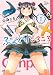 ぶんぐりころころ（１） (マンガボックスコミックス)