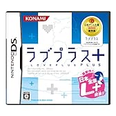ラブプラス+