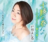 �\���̏t�`�ӂ邳�Ƃɏt�̐�`