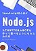JavaScript初心者がNode.jsでTwitterのBotを作って遊べるようになるための本