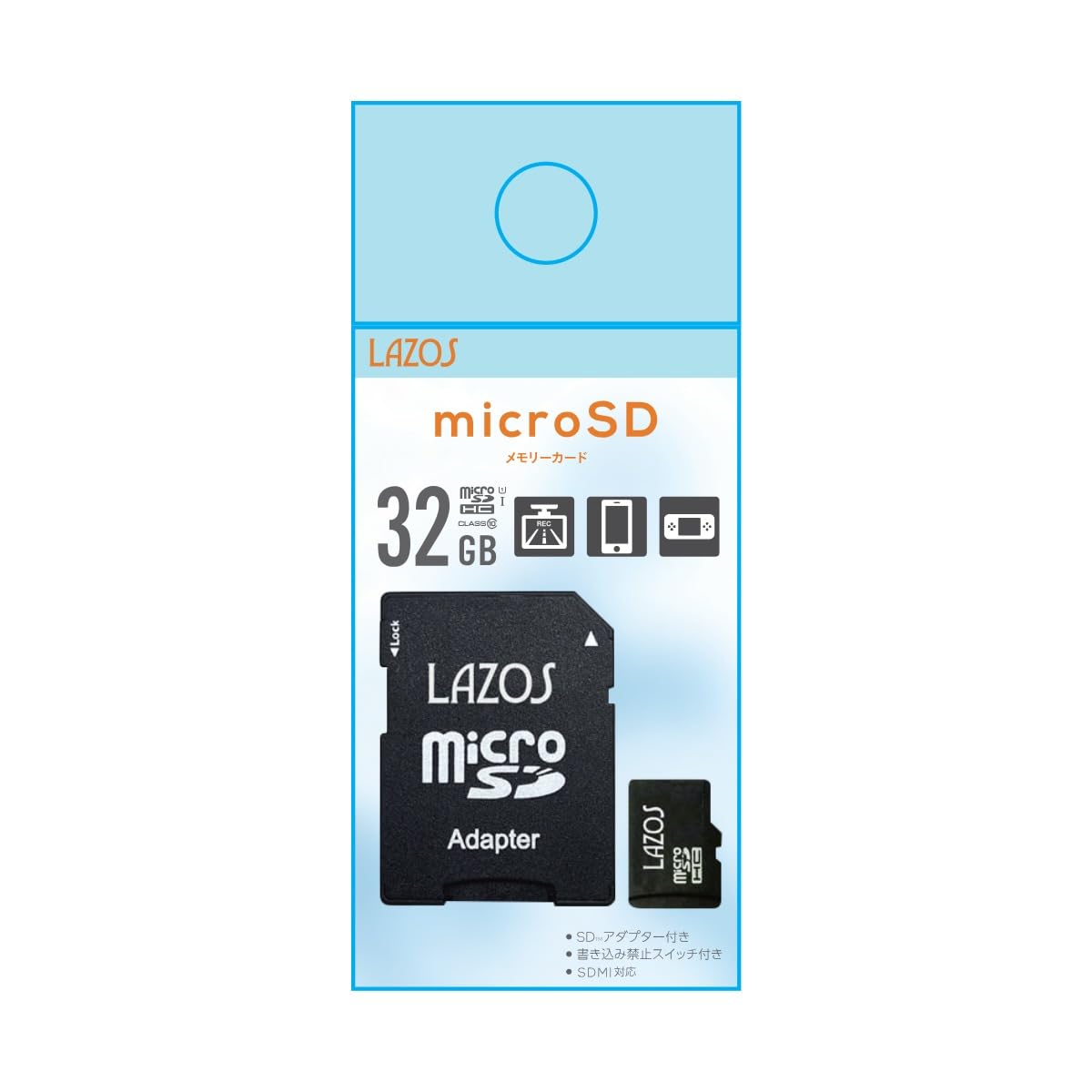 LAZOS microSDカード 32GB Class10 SDアダプター付 Sシリーズ ブルーパッケージ | 高速転送 写真 音楽 データ保存用 カメラ スマートフォン ゲーム機対応