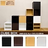 並べたり積み重ねたり♪隠して収納出来る！【キューブボックス　扉付きタイプ　ホワイト（同色3個セット）】※沖縄発送不可※