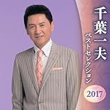 ��t��v �x�X�g�Z���N�V����2016