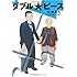 大溝清人「ダブル★ピース」