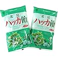北見ハッカ飴 2袋入(240g×2) 北海道 北見のハッカ飴 ポスト投函便 / 国産 / 全国菓子大博覧会 大臣賞受賞