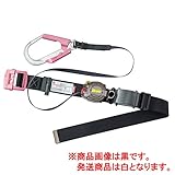 ミドリ安全 ランヤード シングル巻取式 女性 胴ベルト MWJ-PK-S55L 白