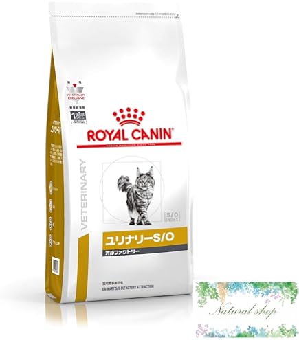  CANIN ユリナリーS/O 500g 4袋セット Amazon | 【4袋セット】ロイヤルカナン 食事療法食 猫用