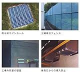 タフガードネット 機能性防虫ネット 2,000mm幅