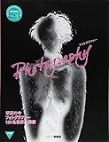 Photography (ART BOX vol.3)