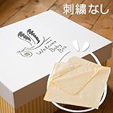 CONCENT 妊婦手帳　Welcome Baby Box　（おくるみ：イエロー／刺繍なし）