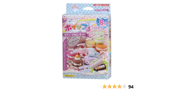 Amazon エポック Epoch ホイップる ラブリーマカロンセット W 57 メイキングトイ おもちゃ