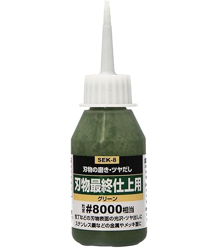 Amazon.co.jp: 城山刃物製作所 鏡面仕上剤 鏡面職人 SH-200 ホワイトア