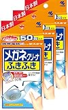 メガネクリーナ 【まとめ買い】 ふきふき メガネ拭きシート 50包×3個 (個包装タイプ) 小林製薬