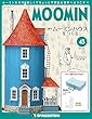ムーミンハウスをつくる 43号 [分冊百科] (パーツ・フィギュア付)
