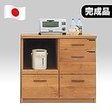 日本製 北欧風 幅100cm 奥行き50cm キッチンカウンター レンジ台 ナチュラル 完成品