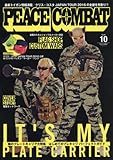 PEACE COMBAT (ピース コンバット) Vol.10 2015年12月号