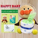 1段 メロンパンナちゃん抱き人形　タオルピンク ﾊﾟﾝﾊﾟｰｽＳ　おむつケーキ　オムツケーキ 女の子 　出産祝い　誕生日祝い